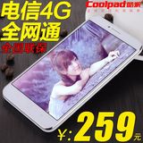 Coolpad/酷派 5263S天翼电信4G版双卡双待安卓智能手机全网通正品