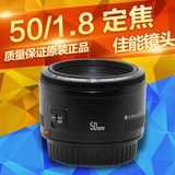 【限量促销】佳能50/1.8定焦镜头 佳能 EF 50mm f1.8 II人像镜头