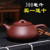 特价紫砂壶仿古大号大容量原矿紫泥正品茶壶宜兴杯茶具手工陶瓷