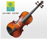 北京乐谷小提琴手工高档考级小提琴儿童成人初学者调好音实木乐器