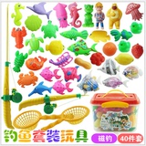 儿童40件钓鱼玩具戏水磁性益智钓鱼池套装小猫钓鱼竿宝宝智力玩具