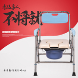 坐便椅老人家用不锈钢座厕椅可折叠移动坐便器孕妇蹲便马桶坐便凳
