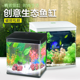 鱼缸生态鱼缸金鱼缸鱼缸水族箱带地柜底柜子草缸金鱼缸80/60/50cm