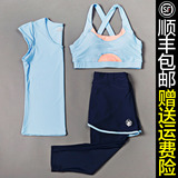 健身房韩国瑜伽服三件套装女运动假两件裤子跑步愈加服速干衣夏季