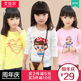 2016童装韩版春装新款女童长袖T恤中大童儿童圆领打底衫女孩上衣