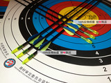 射箭用品玻纤箭 成人反曲传统弓箭玻纤杆 6MM箭杆玻璃钢箭练习箭