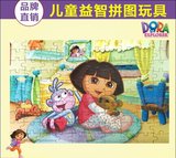 正版儿童拼图100片益智玩具盒装朵拉西游记迪亚哥包邮