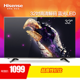 Hisense/海信 LED32EC200  32吋蓝光液晶平板LED高清电视 特价