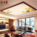 新中式吸顶灯长方形客厅灯创意超薄仿古中国风实木卧室灯具正方形