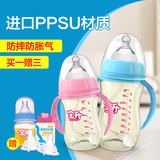宝升宽口径PPSU婴儿奶瓶带手柄吸管硅胶奶嘴防摔防胀气新生儿宝宝