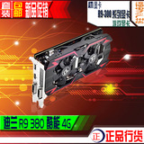 迪兰 R9 380 酷能 4G DDR5/ 支持DX12  4K游戏显卡  新品到货