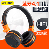 Ifkoo/伊酷尔 i3 无线蓝牙运动耳机头戴式手机电脑音乐重低音耳麦