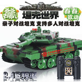 2.4G遥控 红外线亲子对战坦克 仿真虎式豹式儿童模型玩具坦克世界