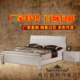 实木床 水曲柳床纯白色双人床开放漆1.5/1.8/1.2米储物床简约现代