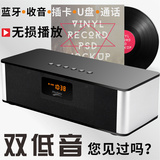 德国10W大功率金属无线蓝牙音箱4.0手机户外车载重低音炮电脑音响