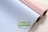 PVC自粘壁纸墙纸粉色条纹纯色素色大学生宿舍寝室儿童房卧室防水