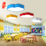 彩色儿童卧室LED吸顶灯现代简约客厅大气创意个性云朵幼儿园灯