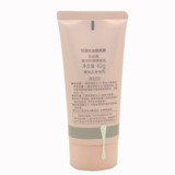 AUPRES/欧珀莱赋润防晒隔离乳SPF30  60g