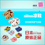 阿卡日本进口代购mikihouse经典款凉鞋M.K婴儿学步鞋现货