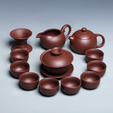 原矿紫砂茶具套装整套特价 陶瓷功夫茶具紫砂壶倒立壶