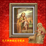 若瑟抱耶稣圣若瑟天主教圣像圣像画天主教画像天主教圣物装饰画