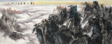 手绘客厅国画字画三元小六尺山水画作品真迹黄山云海BV4-7-1-7