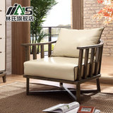 林氏家具现代北欧单人沙发椅水曲柳实木沙发小户型木架太师椅BA1K