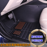 全包围汽车脚垫适用大众新速腾H6轩逸威驰智跑专用大包围皮革脚垫
