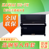 ［原装进口］日本二手钢琴KAWAI US-7X/US7X 专业演奏