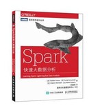 正版包邮：Spark快速大数据分析 9787115403094