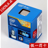 Intel/英特尔 I7-4790K 中文盒装CPU 四核八线程 超4770k 正品