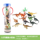包邮侏罗纪恐龙玩具大全 儿童母婴用品 塑胶仿真恐龙动物模型