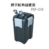博宇FEF-230鱼缸外过滤器过滤桶外置过滤桶过滤器(不带杀菌灯）