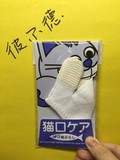 日本mind up犬猫指套牙刷手套牙刷狗宠物牙齿