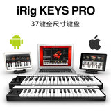 IK Multimedia iRig KEYS PRO 全尺寸37键MIDI键盘 irig pro键盘
