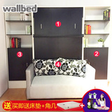 wallbed沙发壁床 多功能隐形床书柜一体 节省空间客厅书架壁柜床