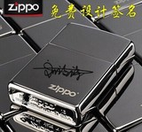 打火机Zippo正版zippo黑冰150L防风芝宝煤油打火机刻字男款定制ZP