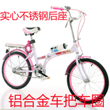 新款成人20寸变速折叠自行车轻便儿童学生男女式12/16/20英寸单车