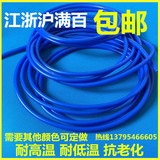 蓝色硅胶管 硅橡胶软管 耐高温内径2mm/3/4/5/6/7/8/10mm