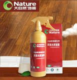 大自然地板精油正品实木复合液体地板蜡保养护理防滑修复油特价