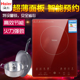 haier/海尔 C21-T2302红色彩晶面板触摸电磁炉 超薄 送汤锅、炒锅