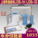 上海青浦绿洲LDS-1H LDS-1G谷物水分测定仪水分测量仪l粮食水分仪
