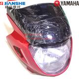 建设摩托车JS150-3 R6/JS150-3C导流罩全套/车灯壳/大灯壳/车头罩