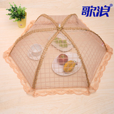 折叠菜罩餐桌罩饭菜罩食物罩盖菜碗罩子防苍蝇蕾丝圆形大号长方形