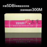 长虹安卓4.0电视3D65B8000I LED42C2051i无线网卡 USB接口 300M