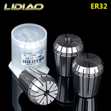 lidiao品牌ER32夹头筒夹er32弹性夹头嗦咀雕刻机轴承电机专用夹头