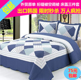韩国床盖三件套全棉纯棉外贸绗缝被水洗被空调被欧式床罩夹棉床单