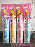 日本原装进口 巧虎婴幼儿童牙刷 6个月-2岁/2-4岁 4个颜色可选