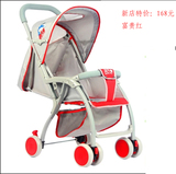 [转卖]超强避震婴儿推车好孩子婴儿车贝尔康Q5A铝合金车包邮