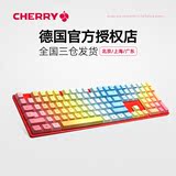 Cherry樱桃机械键盘G80-3800 3850 3000原厂彩虹键帽PBT KC104B